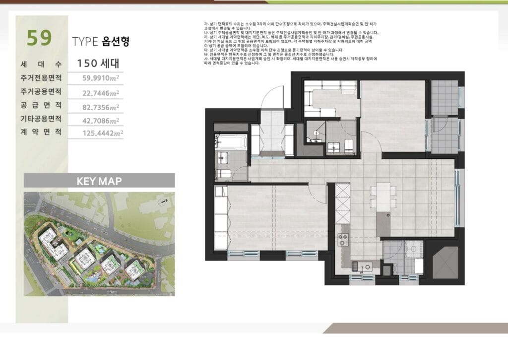 내덕라씨엘로59